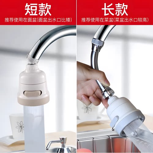 潜水艇厨房水龙头起泡器延伸器出防溅水嘴头配件水发泡增加压龙头 - 图2