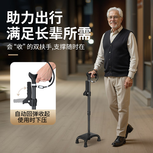 碳纤维拐杖老人防滑四脚拐棍可伸缩康复走路辅助起身手杖轻便高端 - 图2