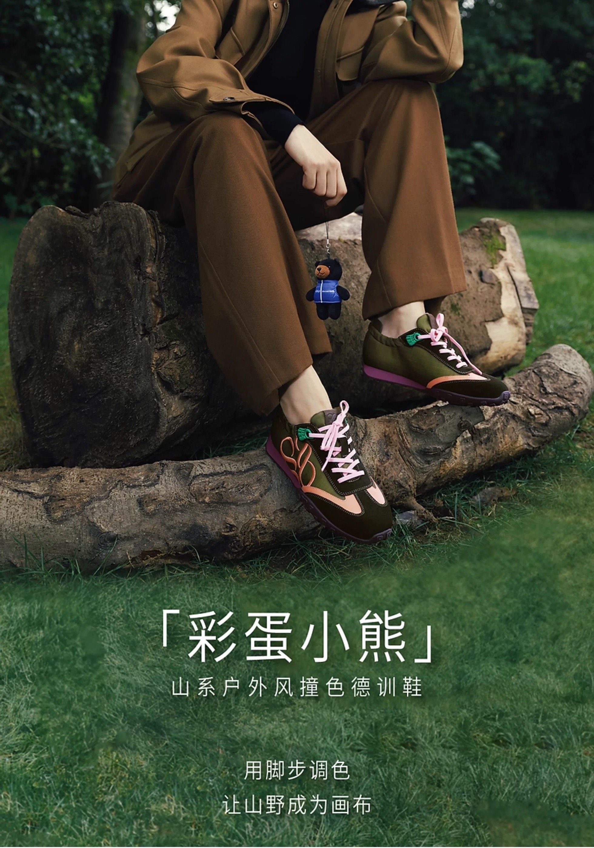 商场同款2025年秋季新款女鞋子彩蛋小熊撞色户外运动休闲德训鞋女,淘宝优惠券,粉丝福利购,淘宝优惠卷