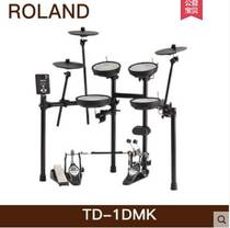 Roland Rolland TD-1DMK TD-1DMKX entry-level performance electronic drum compact and small low noise rack subdrum