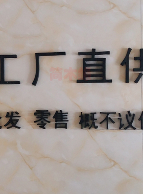 仿古风数字半手工摆件新品推荐