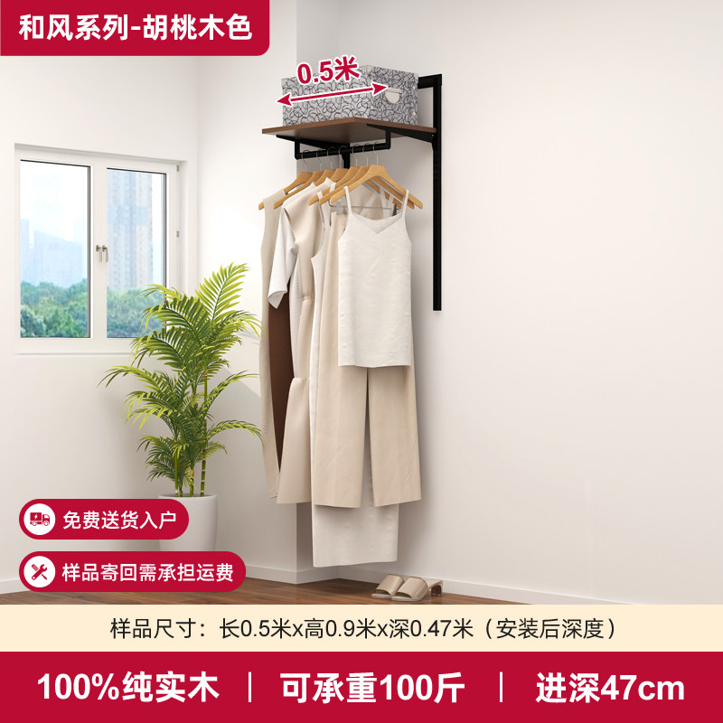 铂耐金属衣柜定制框架小样品步入式衣帽间置物架组装砌墙钢架结构,淘宝优惠券,粉丝福利购,淘宝优惠卷