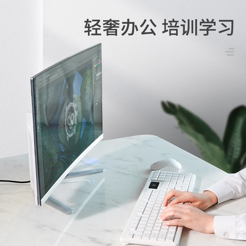 24期免息【i7高配独显四核】超薄主机 aierxuan一体机