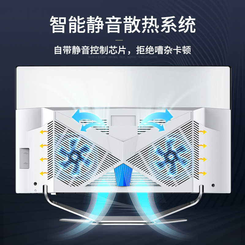 24期免息【i7高配独显四核】超薄主机 aierxuan一体机