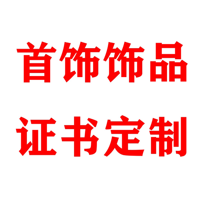 俊利首饰厂520永生花礼盒玫瑰花双层抽屉首饰吊坠包装盒项链礼盒-图2