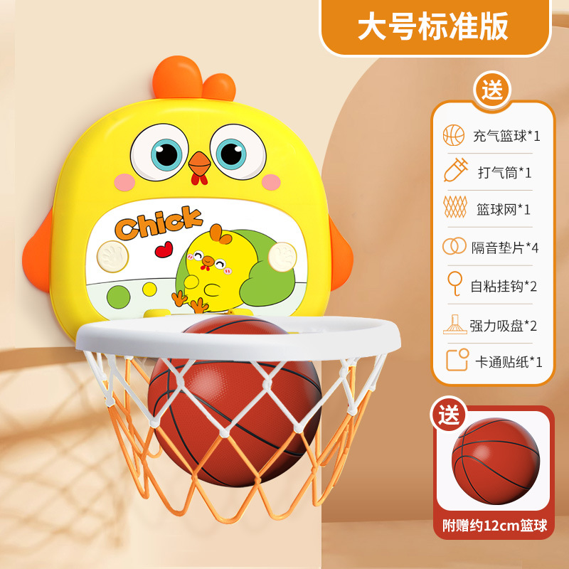 儿童篮球框投篮架室内家用挂式宝宝玩具自动计分篮球板可折叠收纳 - 图2