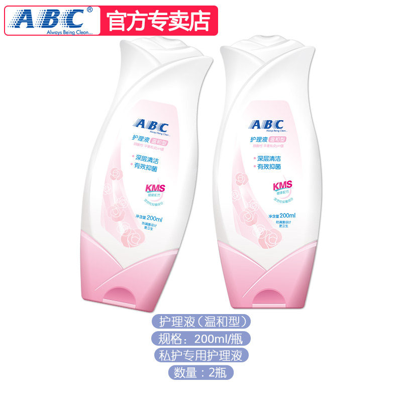 abc私处洗护液卫生巾清爽护理液 abc骋帆私处洗液