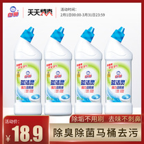 White cat blue and hearty powerful elbow cleaning toilet liquid 500g * 4 bottles of clean toilet Toilet Deodorant remove bacteria toilet decontamination