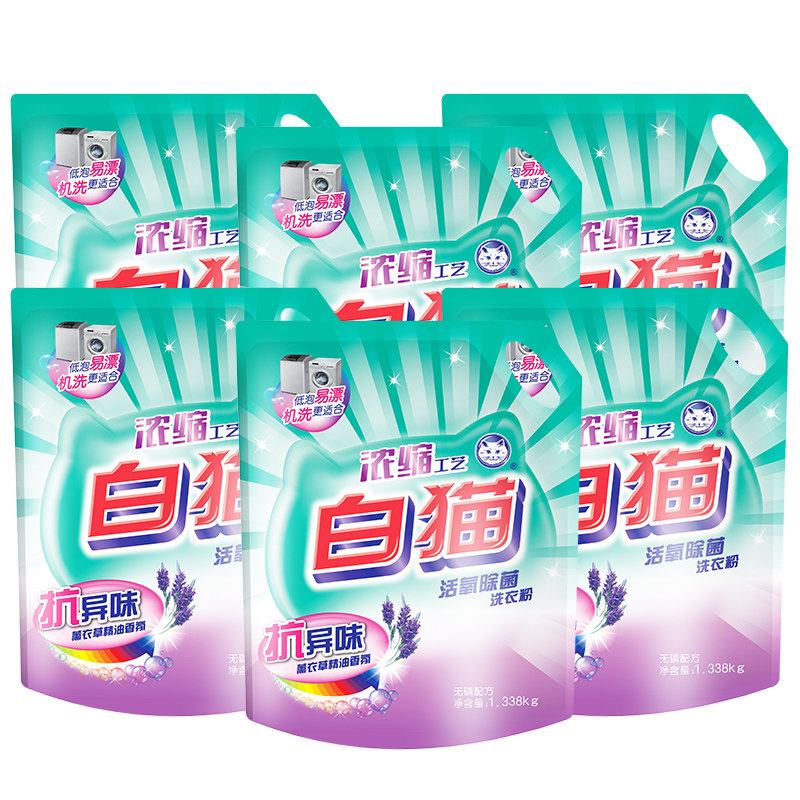 白猫活氧除菌(浓缩工艺)*6洗衣粉 whitecat白猫洗衣粉