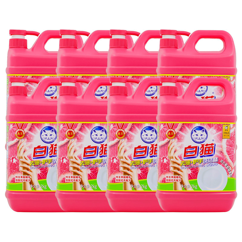 白猫去油护手2kg*8瓶整箱洗洁精 whitecat白猫洗洁精