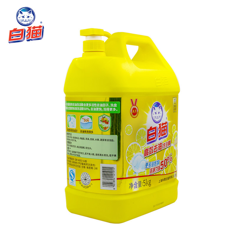 白猫高效去油5kg*4瓶整箱洗洁精 whitecat白猫洗洁精