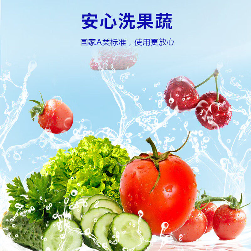 白猫高效去油洗洁精2kg*2瓶