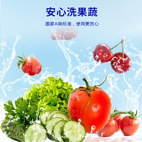 白猫高效去油洗洁精2kg用量省家庭装洗碗液洗果蔬清新 - 图2