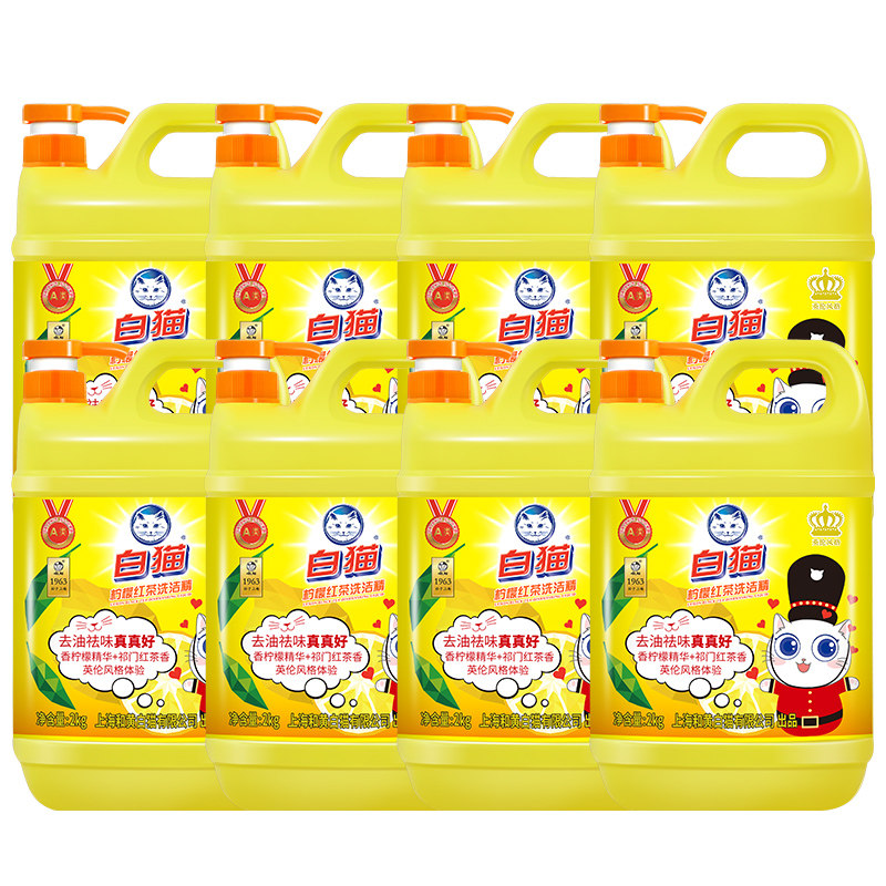  whitecat白猫洗洁精