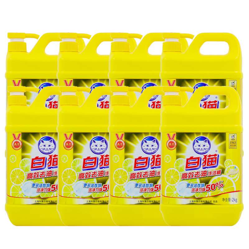  whitecat白猫洗洁精