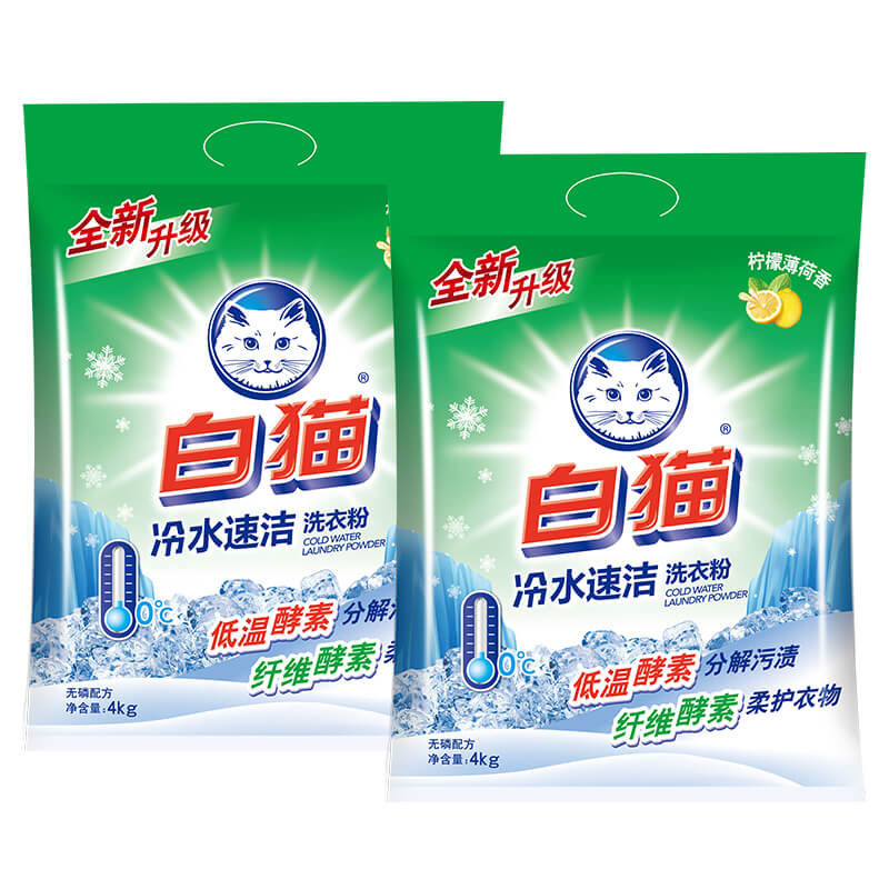 白猫冷水速洁无磷洗衣粉4kg*2袋