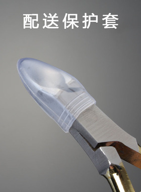 美甲用品工具修手用品高级不锈钢双叉镀金D-501优剪死皮剪