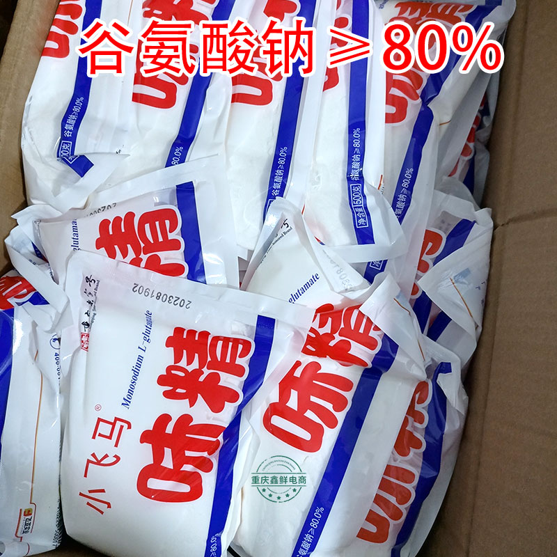 重庆小飞马含盐味精500g炒菜凉拌菜小面烧烤火锅粉末状增鲜调味料-图0