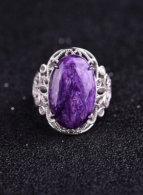 紫龙晶俄罗斯镂空活口可调节戒指