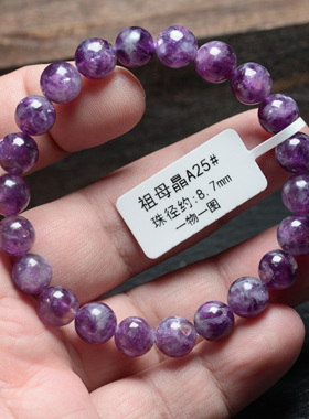 天然紫祖母晶手串星辉紫锂原矿