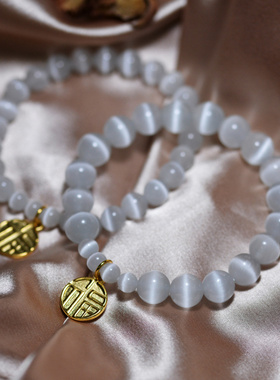 白色猫眼石手链女生小众设计金色