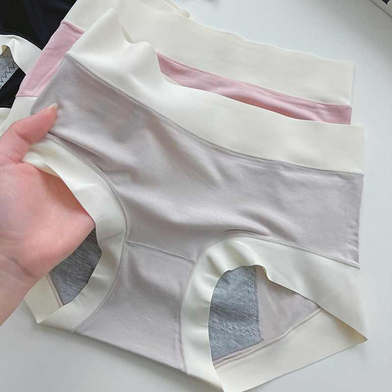 生理期内裤女士中高腰月经期防侧漏姨妈卫生裤60支无痕裸感三角裤,淘宝优惠券,粉丝福利购,淘宝优惠卷