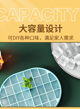 食品级硅胶冰格模具54格按压易脱