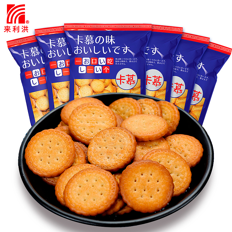 卡慕网红天日盐日式小圆饼粗粮休闲食品办公室零食小吃海盐饼干