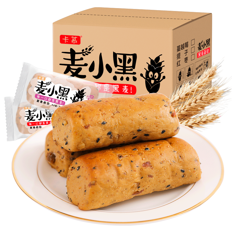 麦小黑黑麦全麦代餐整箱卡脂肪面包 来利洪西式糕点
