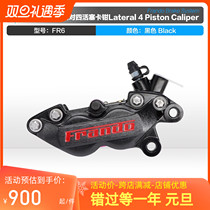 Frando car power house FR6 retrofitted brake pump for four-caliper calf electric N1S UQI Nine E200P