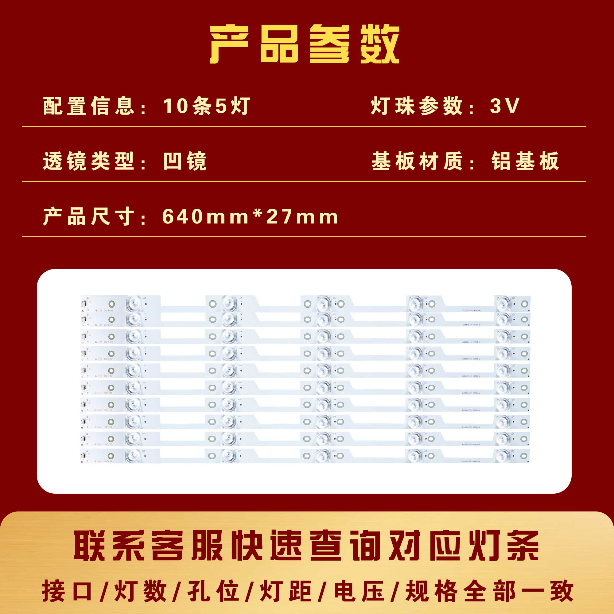 适用海信LED55N3600U LED55N3700U LED55N61U LED55EC680US灯条铝 - 图0
