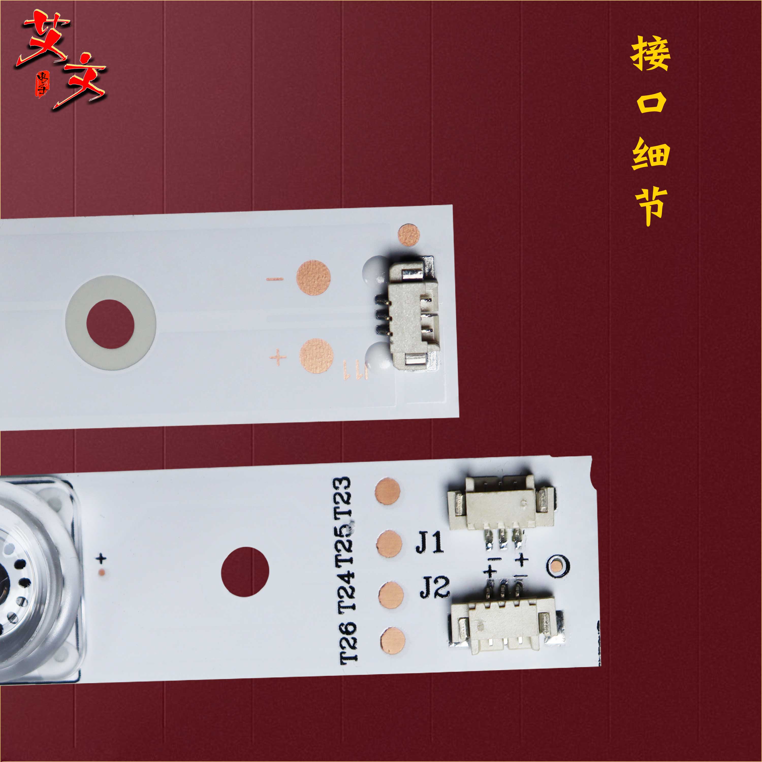 适用海尔U55A5 55A3Y LS55A51灯条 LED55D7-07A/LED55D8-08A铝-图1