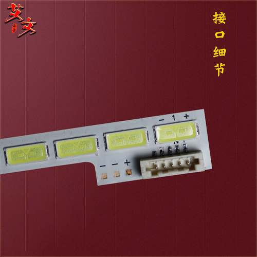 适用TCL L48E5000E L48E5060A-3D L48E5020E康佳LED48X6000D 灯条 - 图1