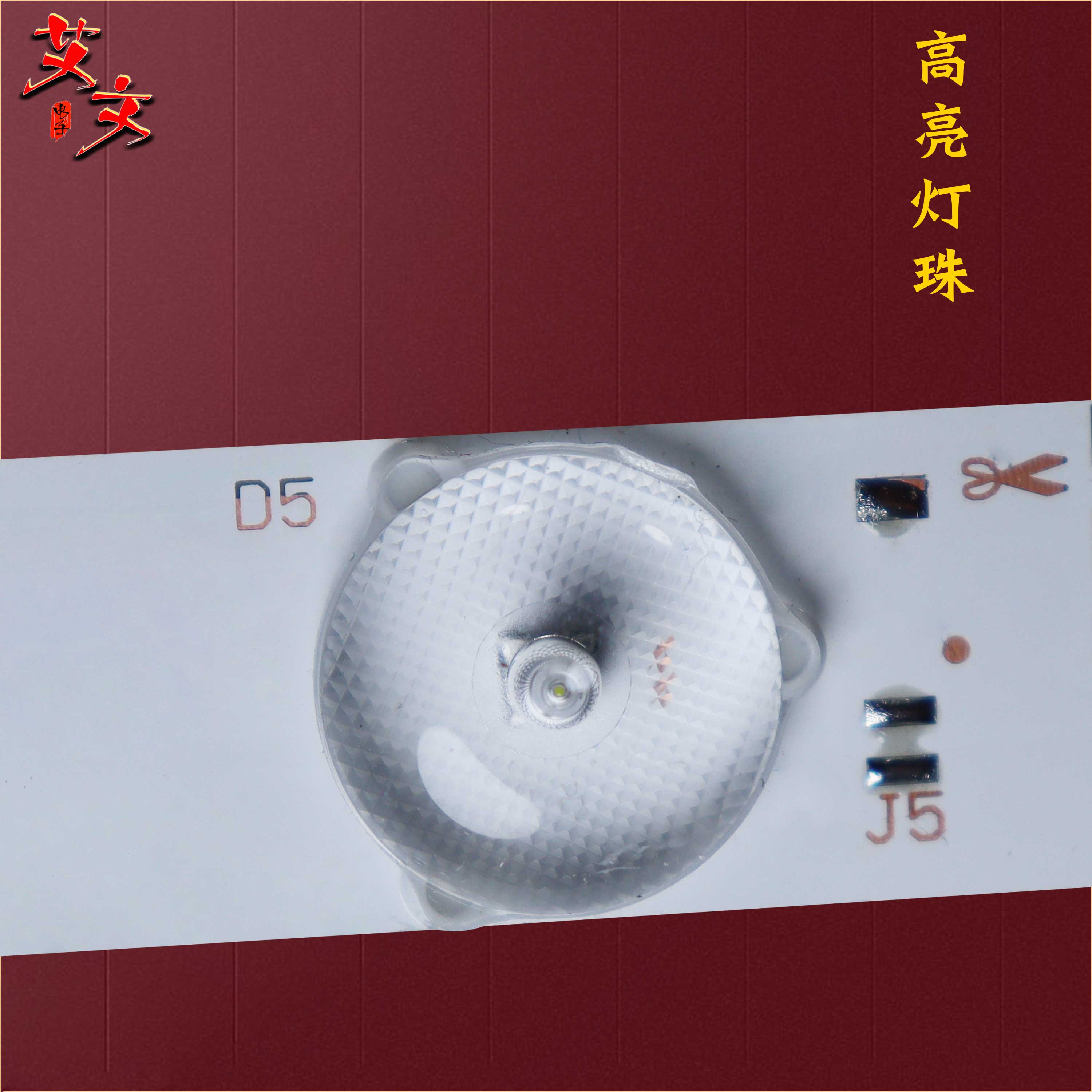 适用海信LED55EC520UA LED55K300UD LED55K5100U LED55EC290N灯条 - 图0