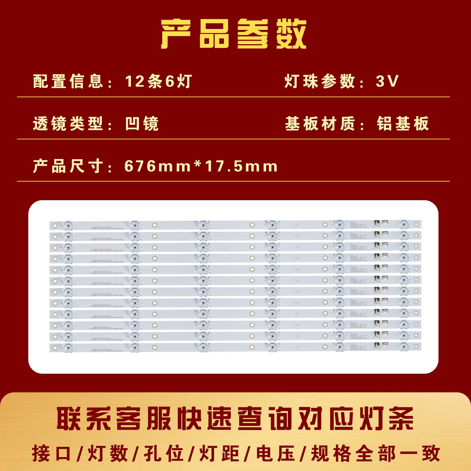 适用康佳LED65SN2 LED65GM1 LED65T68 LED65SN LED65X7S灯条 背光 - 图0