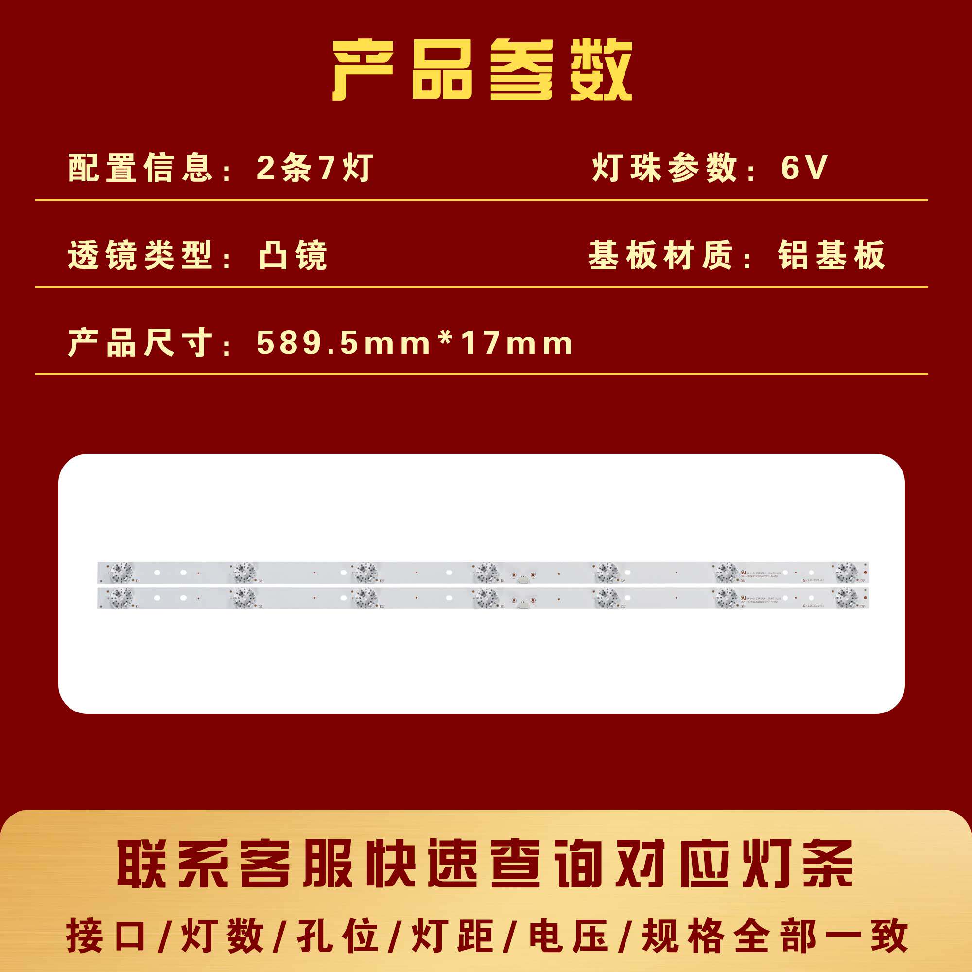 适用于海尔LD32U3100 32EU3000灯条CRH-F32PL3030020756P-REV1.6-图0