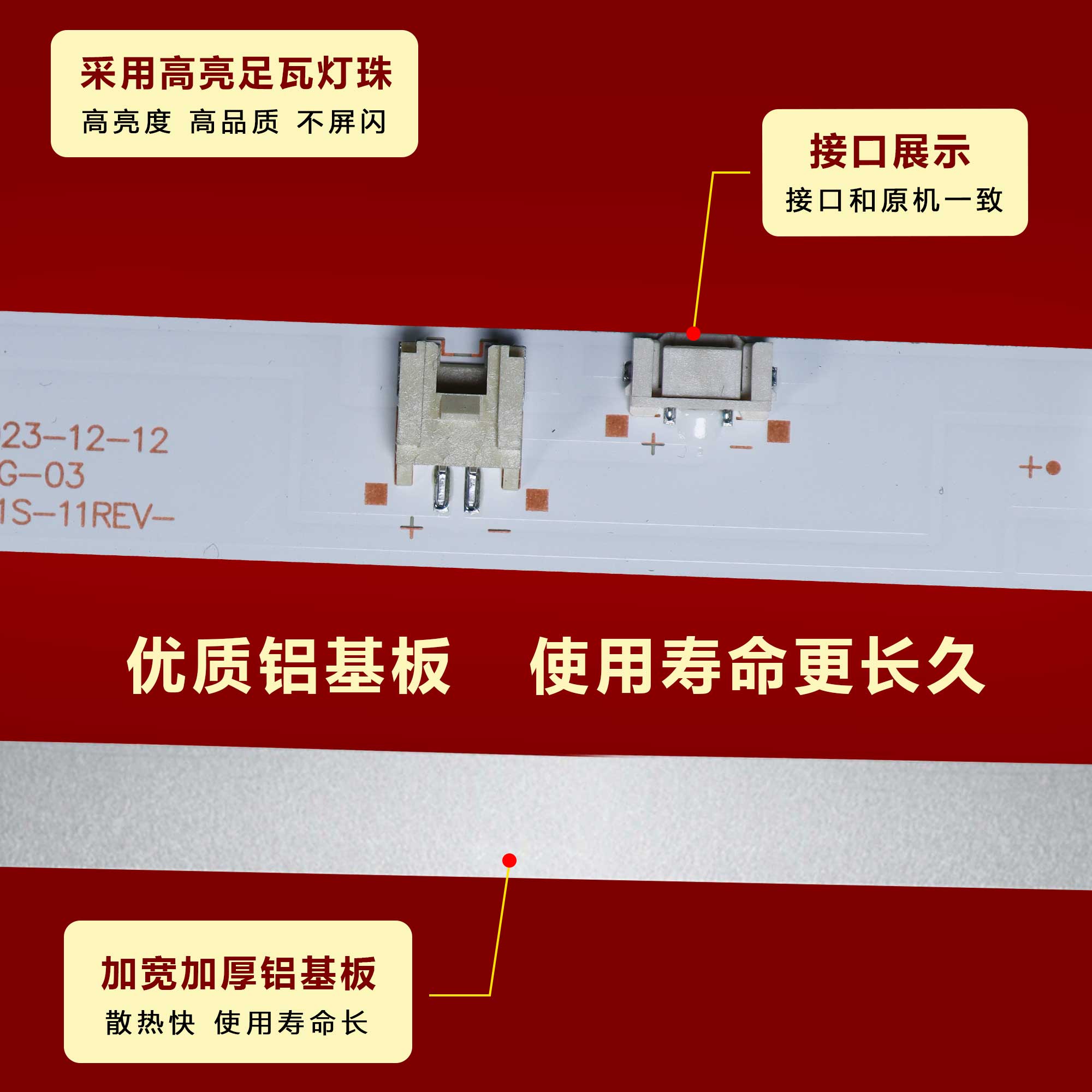 适用康佳LED65SN2 LED65GM1 LED65T68 LED65SN LED65X7S灯条 背光 - 图1