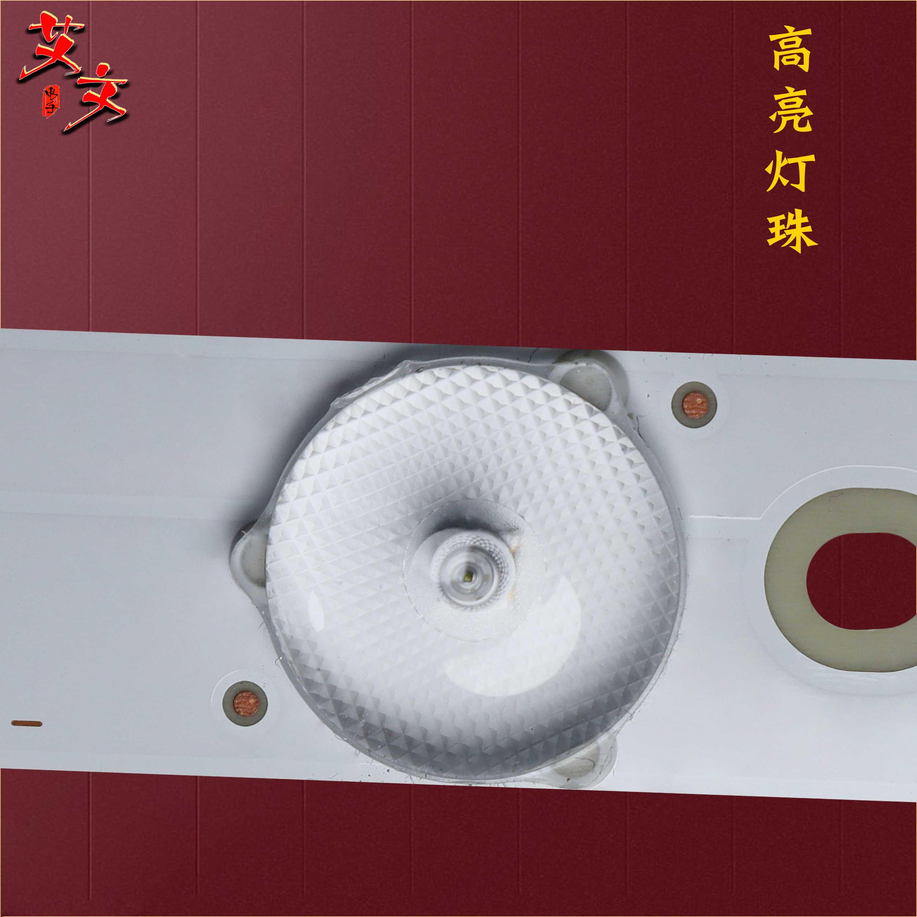 适用长虹LE50C2080I LED50C2000i L50A300M欧宝丽50J2S灯条背光-图0