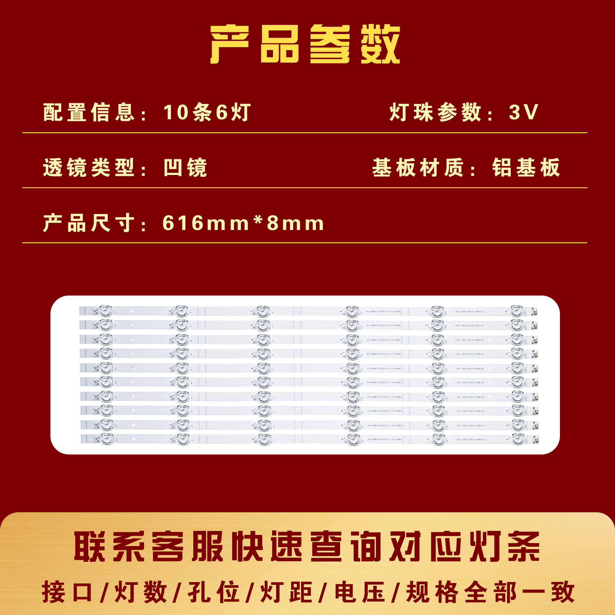 适用海信65E5G/E52G 65A5F/A57F 65T55F 65A63F 65V5K/V3H-X灯条-图0