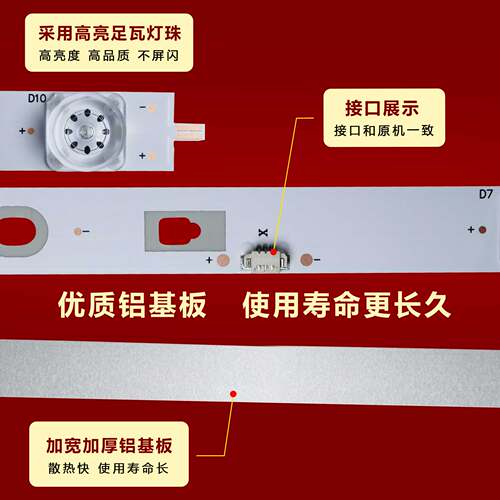 适用海尔LS55U620C LS55AL88C51A3 LS55H610N LU55C51 U55A5 灯条 - 图1