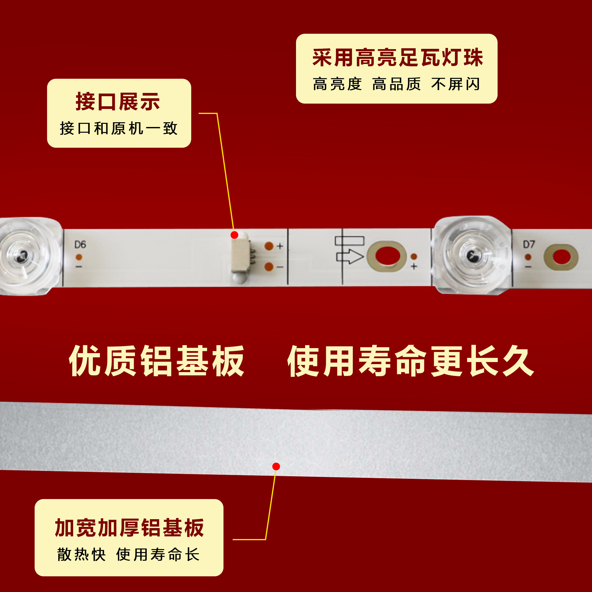 适用红米L50M5-RK电视背光灯条K50WDK19 A2 4708-K50WDK-A2117N01,淘宝优惠券,粉丝福利购,淘宝优惠卷