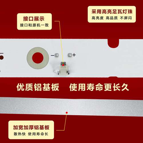 适用海尔LE39B3500W LE39B3300W LE42A30G LE42A30N 39A3灯条 9灯 - 图1