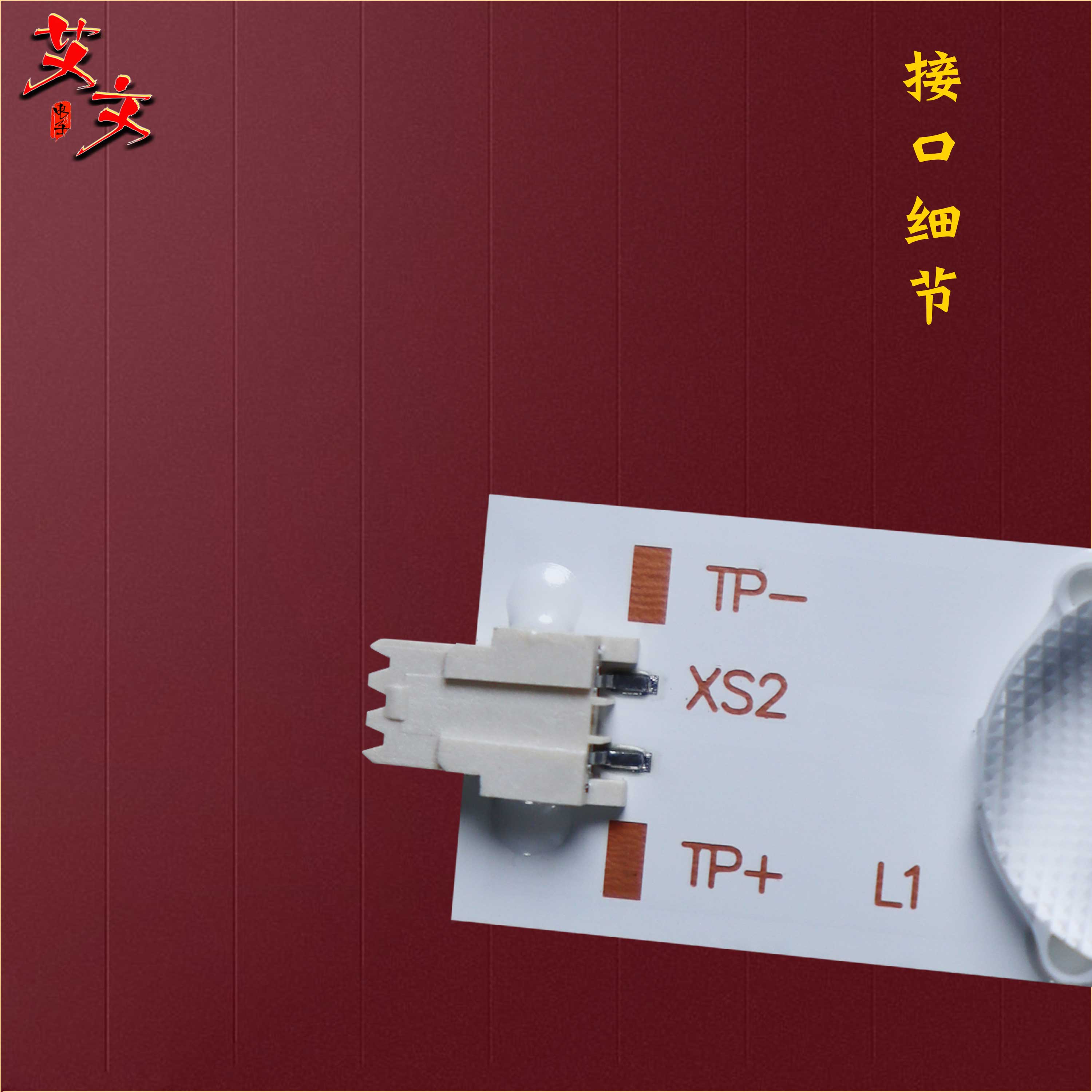 适用康佳LED49R610U LED49R680U LED49R780 LED49R710 U49J 灯条 - 图1