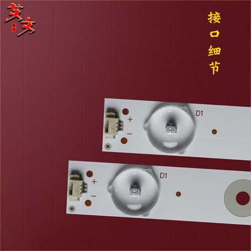 适用MOOKA海尔55A5 55A5J LD55U3300 LE55G3000灯条LED55D8-05(B)-图1