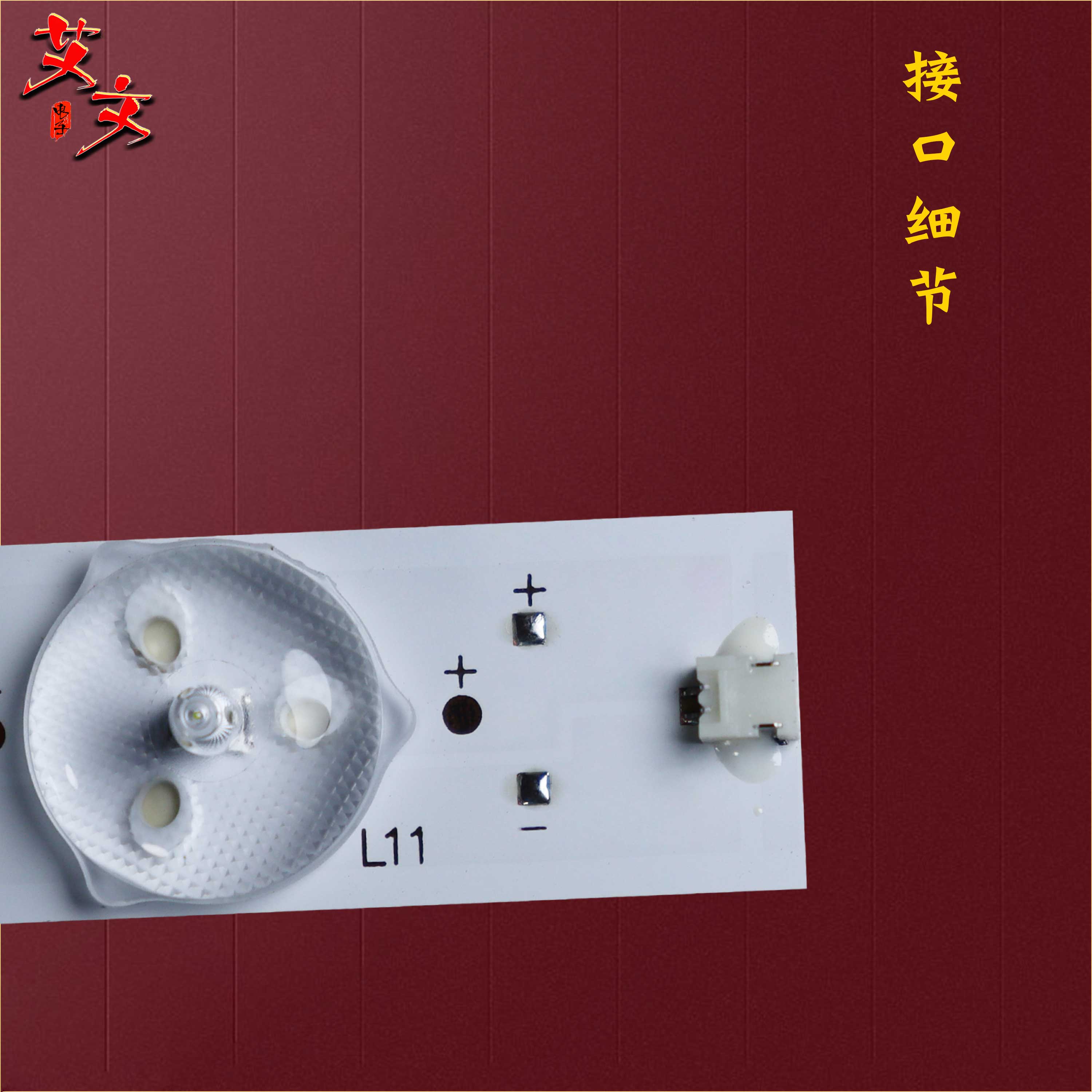 适用三洋40CE5100 40CE561D 先锋LED-40B600灯条HK40D11-ZC14A-01 - 图1