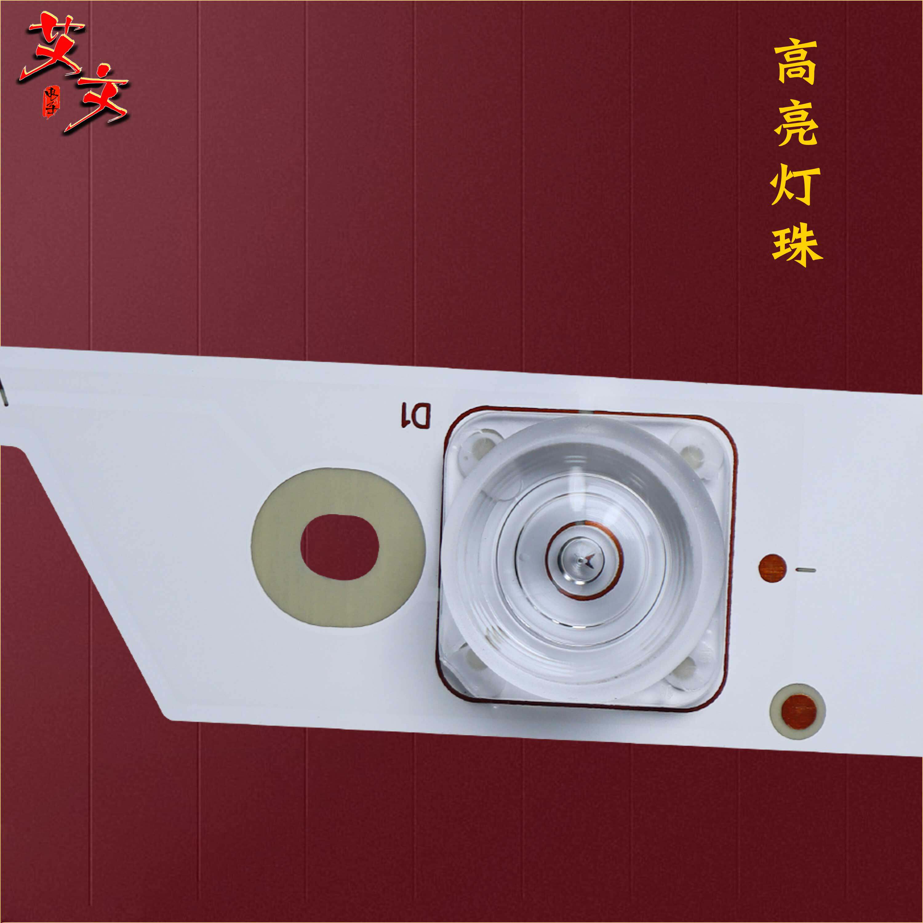 适用TCL D49A730U L49P1S-F L49P1/P2-UD B49A769U B49A81S灯条凹_虎窝淘