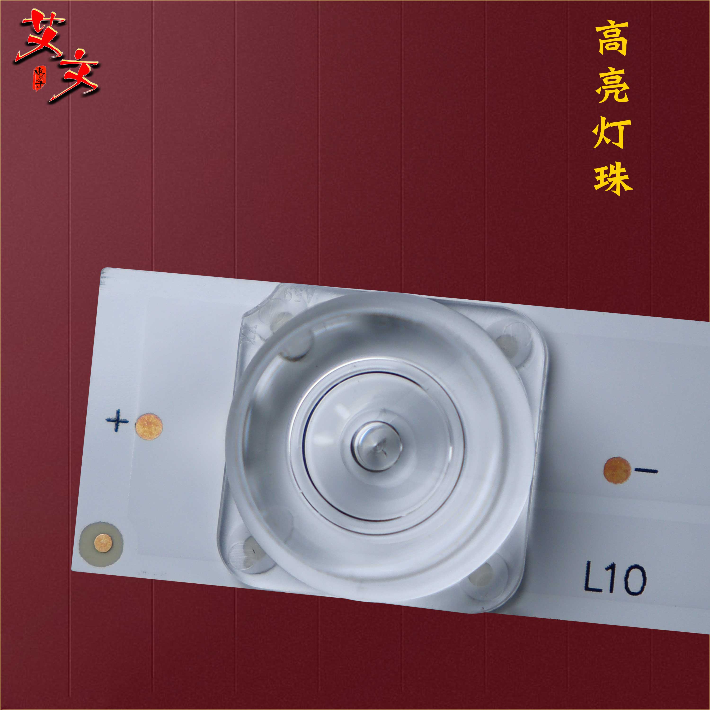 适用长虹LED40C1000N LED40B2080N灯条RF-AB400E32-1001S A7 10灯 - 图1