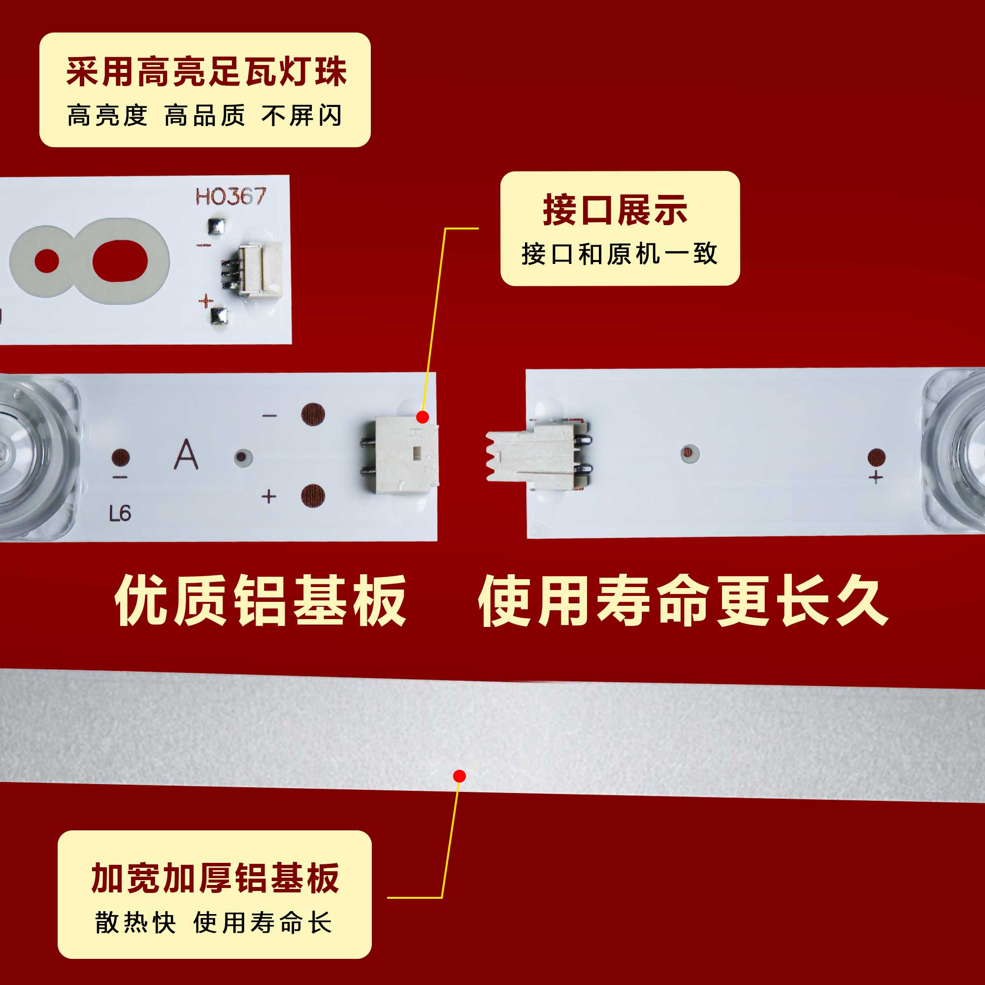 适用康佳LED49F1500N灯条RF-BS490E32-0801L-02 A2/0301R-02 A2凹 - 图1