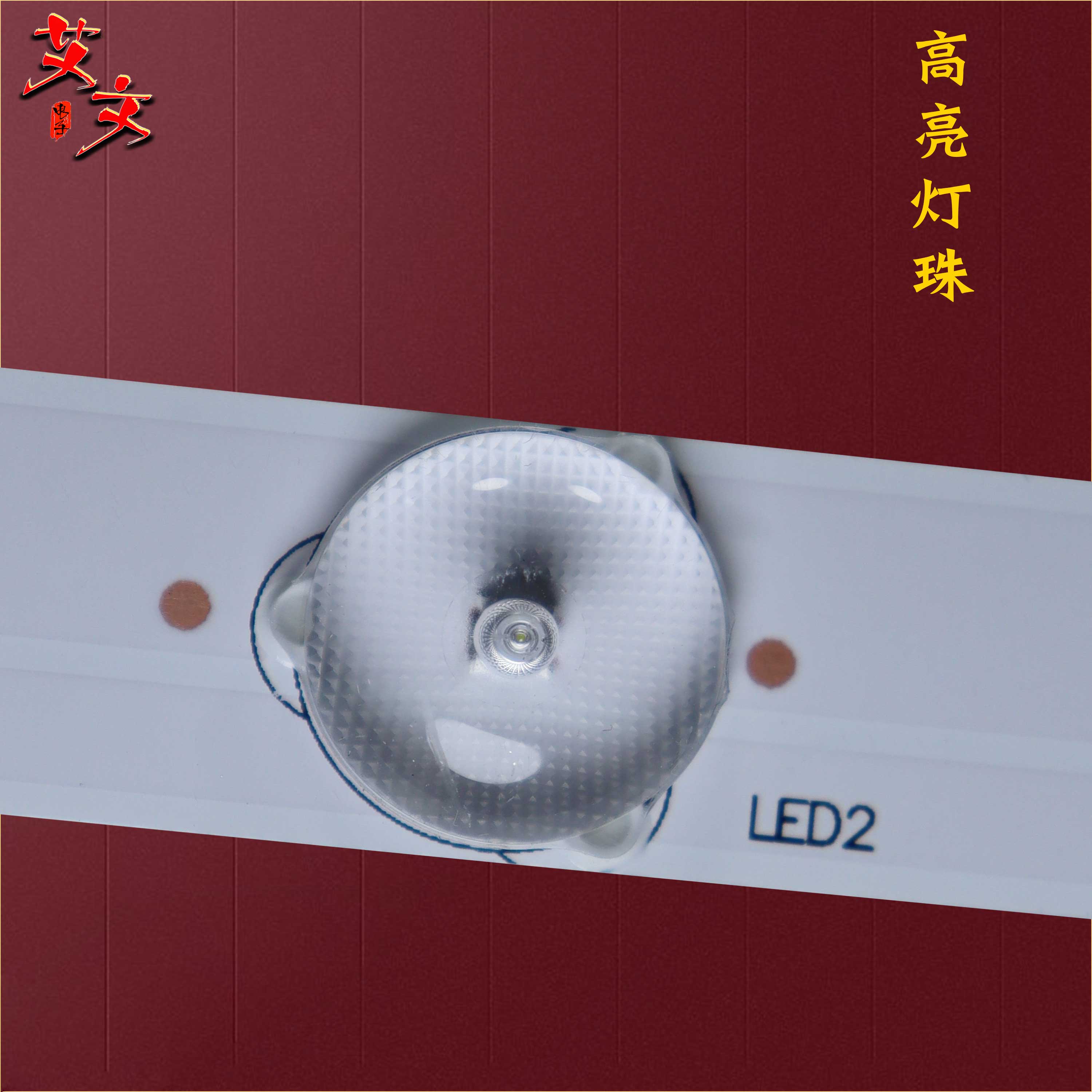 适用乐华LED42C821DZ 长虹LED42538E 熊猫LE42K32S LE42K22A 灯条 - 图0