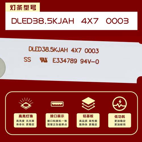 适用康佳LED39F2800NE LED40F3800CF LED39E330CE LED39K35A 灯条 - 图2